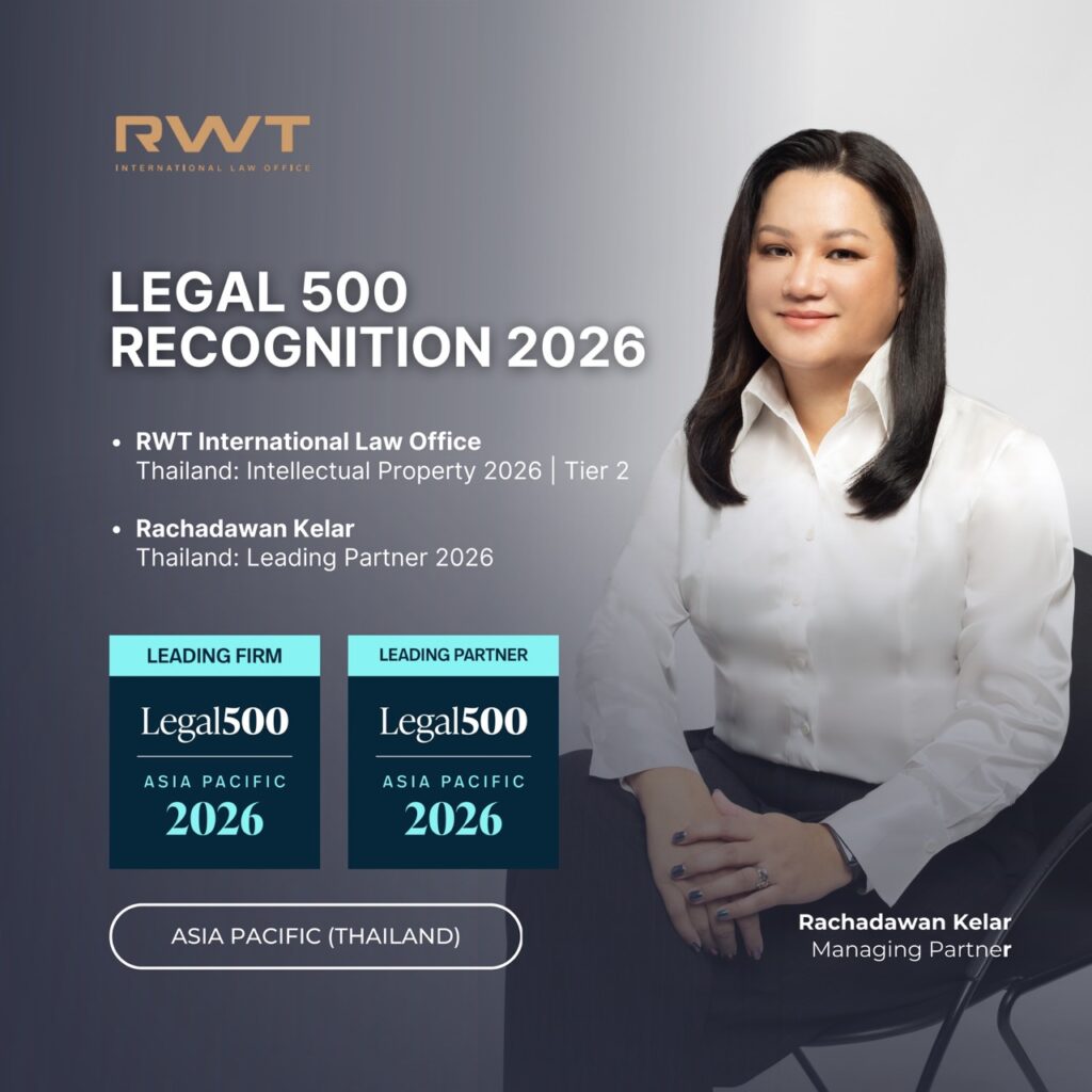Recognitions - RWT